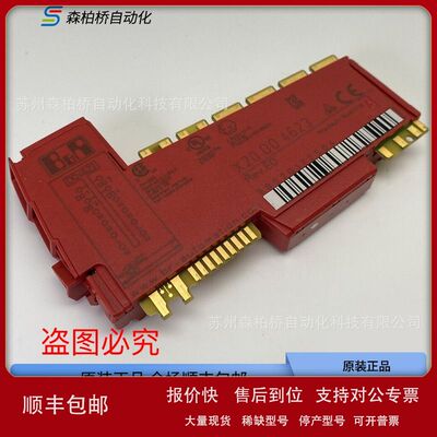 X20DO4623/4633/4649/4F49/6321/6322/6325/6529/6639/8232贝加莱