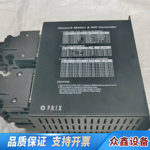 PAIX驱动器 NMC2E-820 DI064