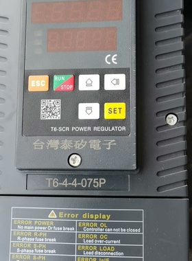 台湾泰矽数显功率调整器 T6-4-4-075P，