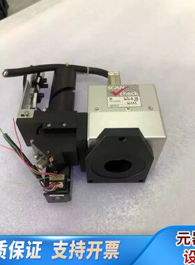 SCANLAB SCANcube 7 1030+515+34