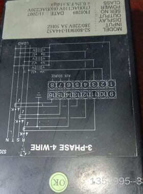 S2- 800WH-344A52 数字显示表