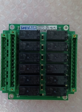 议价KOMECO电路板， ROU(Himsen)议价