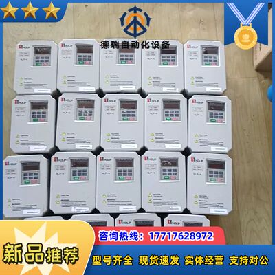 海利普变频器HLPA0D7543C  0.75KW 380V议价