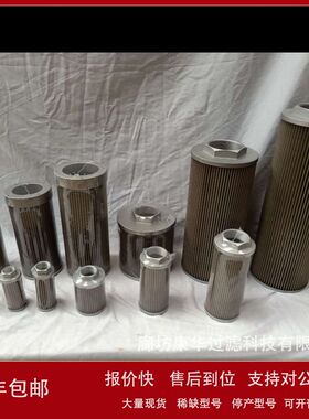 厂家供应XNJ-1000×*80/100/180-YC箱内吸油过滤器及滤芯议价