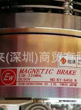 日本大崎电气OSEKI电磁制动器ESB-165  ESB-250SD  ESB-250-2