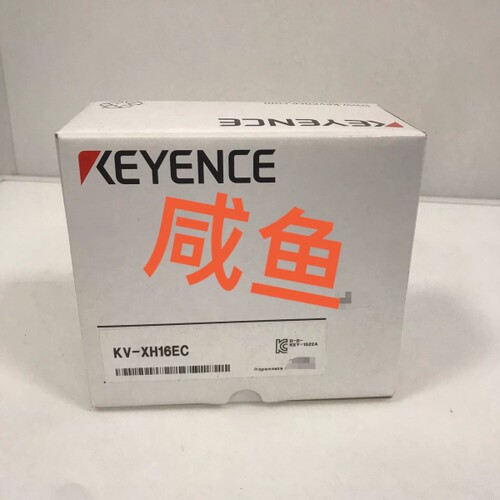 PLC模块 KV-XH16EC 基恩士KEYENCE 98新议价