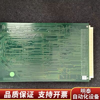 Kongsberg Simrad 37970050C询价