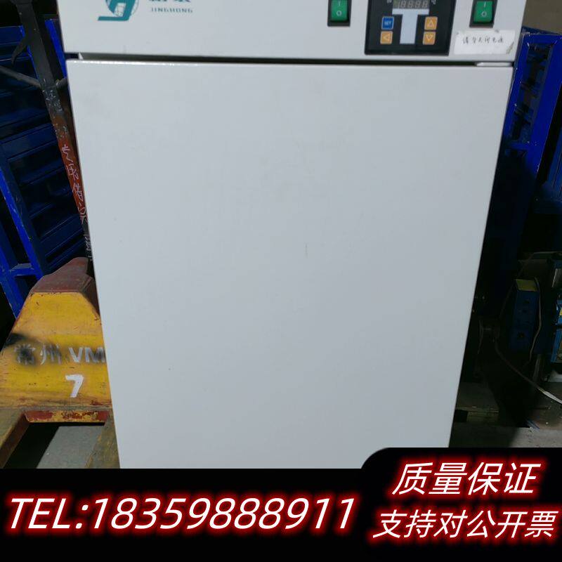 精宏生化培养箱SHP-080，27月份机器，，九询价