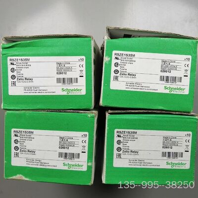 #电子器件 RSZE1S35M插拔式继电器插座，详谈