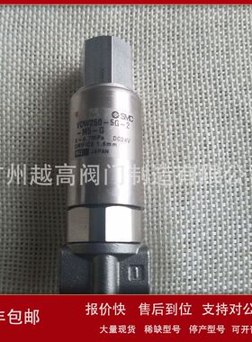日本原装SMC电磁阀 VDW350-5G-4-02-H VDW350-5G-4-02-A议价