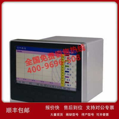 虹润数显NHR-8700 48路彩色数据采集无纸记录仪议价