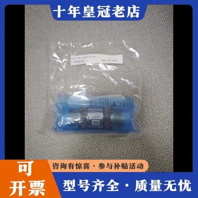 议价FUJIKIN富士金单向阀，型号FUCL-715-6.35-可维修