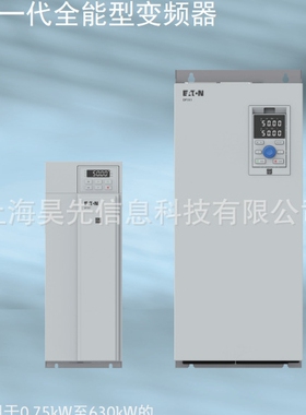 EATON 伊顿穆勒DF1-32080NN-C20CX1新一代全能型变频器DF1X1