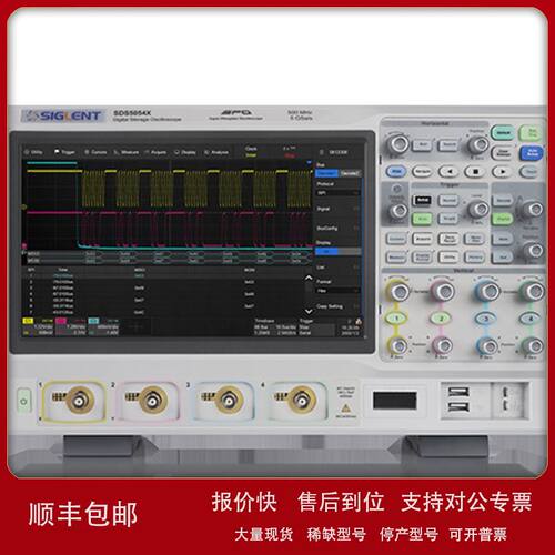 SDS5000X系列电源分析校准板 (硬件)DF2001A议价
