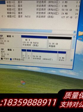 古野VDR,VR3000硬盘，用，试机过周，没问题询价