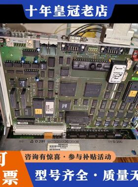 议价DR主板，D200主板，1P1172720 X2169可维修
