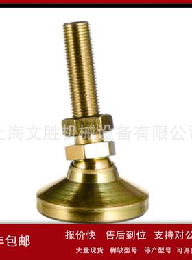 美国VLIER水平调节脚ESSP298S议价