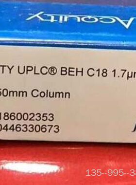 沃特世ACQUITY UPLC BEH C18柱，货号186详谈