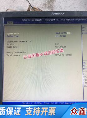 超微X9SRH-7F服务器主板 测片1个