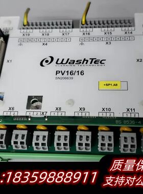 万洗得 WASHTEC PV16/16询价