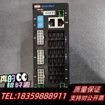 TRAY ELEVATOR CONTROLLER 控询价