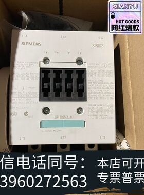 SI EMENS3RT1055-2AP36功率接触器7需询价