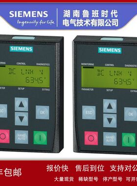 6SL3255-0AA00-4CA1 G120变频器基本操作面板 BOP-2 6SL32550AA00