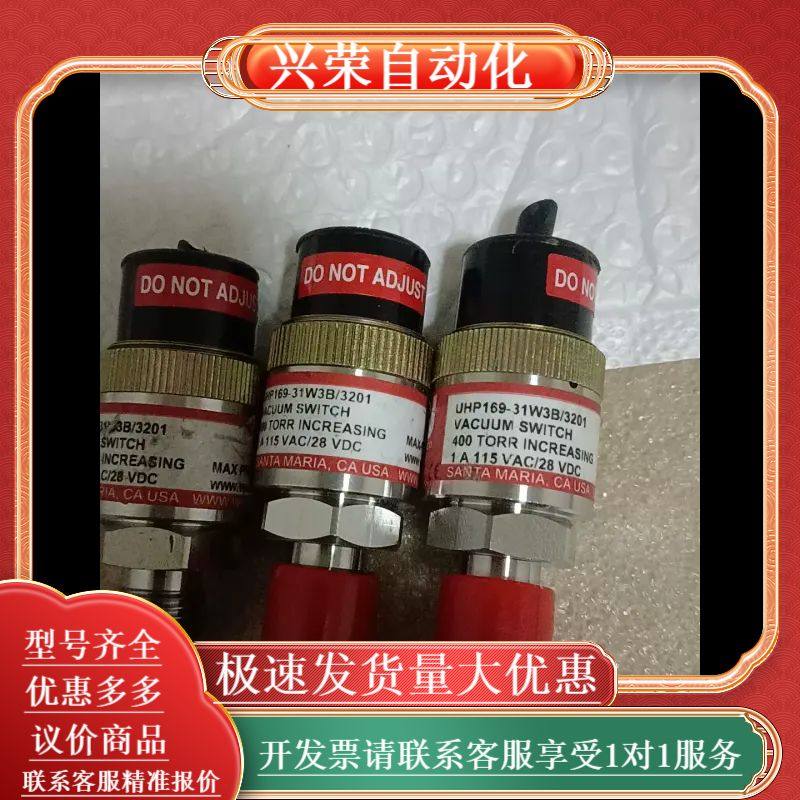 原装WASCO超高压真空传感器,3C数码配件,其它配件,淘宝优惠券,粉丝福利购,淘宝优惠卷