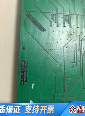 KLOTZ 克落斯 VADIS DS 8解码板H183