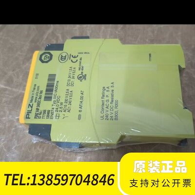 P2 X4P 777355皮尔磁安全继电器 777355