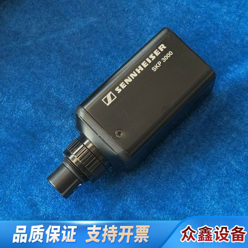 Sennheiser森海塞尔SKP3000/EK3241，频