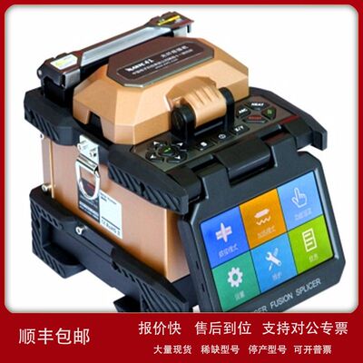 Touch Screen Optical Fiber Fusion Splicer AV6481议价