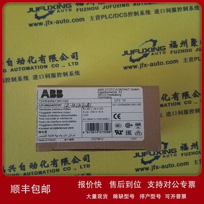 IMFBS01 IMFBS-01 IMFCS01 IMFCS-01 IMFEC11 IMFEC12 ABB议价