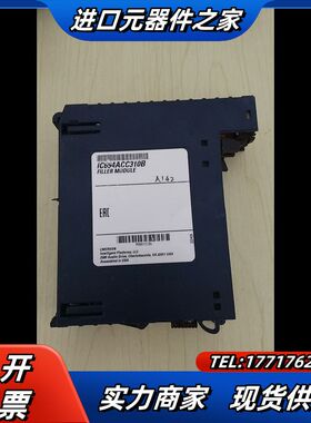 通用模块 IC694ACC310B 原装议价