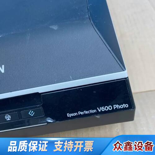 V600底片扫描仪 带底片夹 、！所