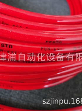 FESTO气管 PUN-6x1-RT 红色气管-费斯托聚氨酯气管 178411 实拍
