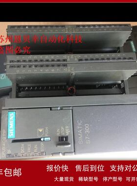 原装拆机 6ES7 314-6BF00-0AB0 实物图拍摄议价
