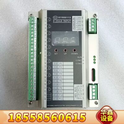 欣亚磁电XY080113