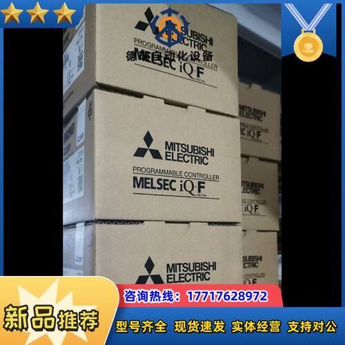 FX5S   FX5UJ  现货供应议价