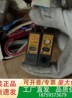 E3S-2DE41  E3S-2LE41  光电开关议价