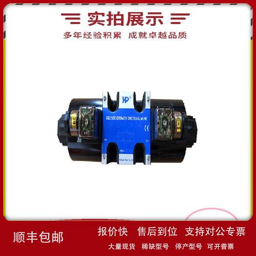台湾7OCEAN七洋电磁换向阀DSE-G02-2C-DC24-WB-20-LS 低噪音议价