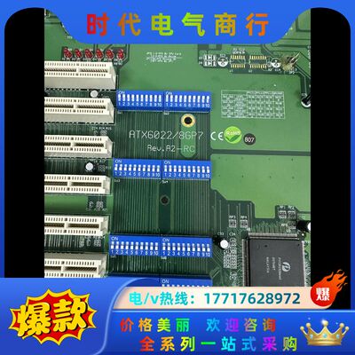 原装ATX6022/8GP7 Rev.A2-RC成色新议价