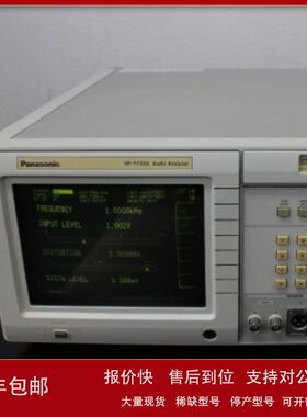 现货销售高价回收日本原装正品Panasonic松下 VP-7732A音频分析仪