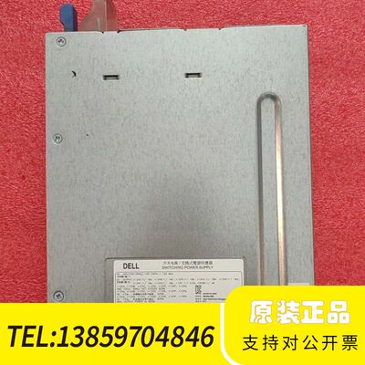 T5600/T5610 工作站 825W电源 RH议价