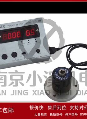 日本CEDAR思达DI-9M-08扭力测试仪议价