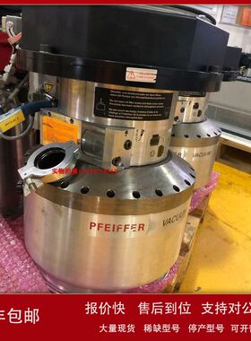 租售回收Pfeiffer TPH2200UPC 2301 2101 1201 520 521PC涡轮泵议