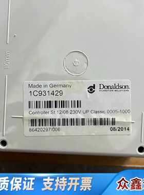 Donaidson  1C931429