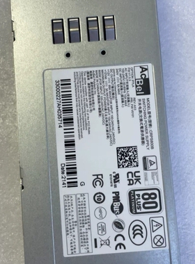 康舒服务器电源CRPS800B 额定800W 服务器插拔式电