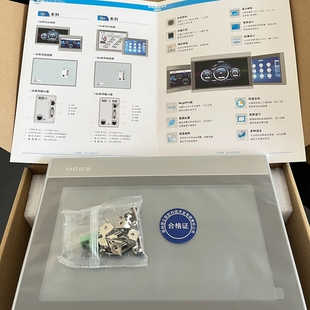 昆仑通态TPC1071Gi  1031Ki  1031Ni【议】