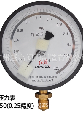 红旗YBN-150抗震耐震精密压力表 耐高温防腐蚀0.25级0.4级压力表